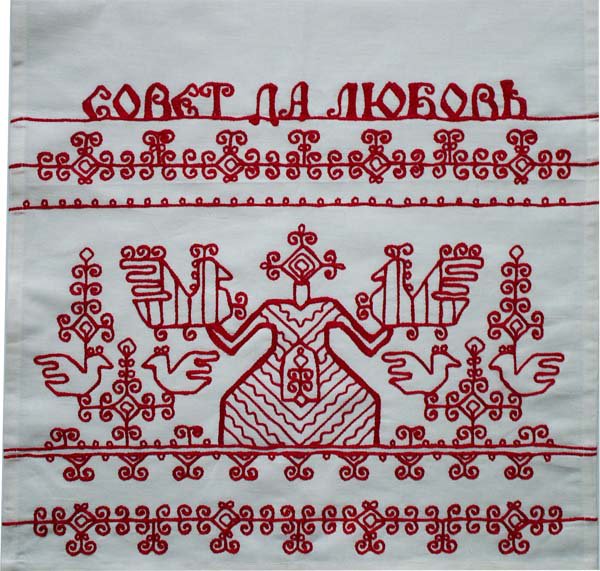 Рушник Сайт Православных Знакомств