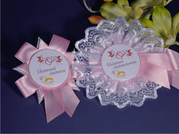 Набор свадебных значков для свидетелей, ПЛ розовый