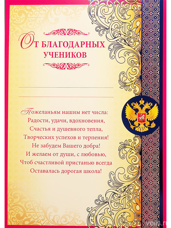 Ученик Магазин Санкт Петербург