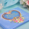 Свадебная Книга пожеланий 07021, голубая, фото 2